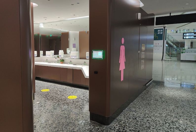 * Smart-Restrooms-Beijing-Daxing.jpeg